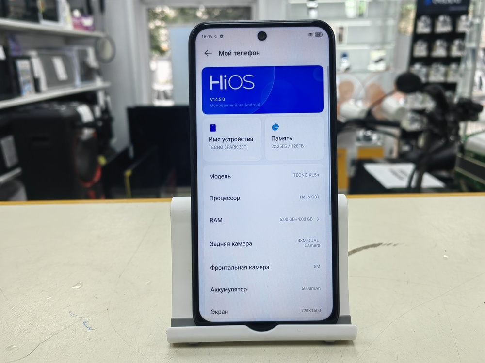 Смартфон Tecno SPARK 30C 6/128