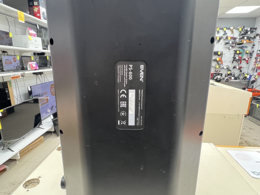 Портативная акустика SVEN PS-600