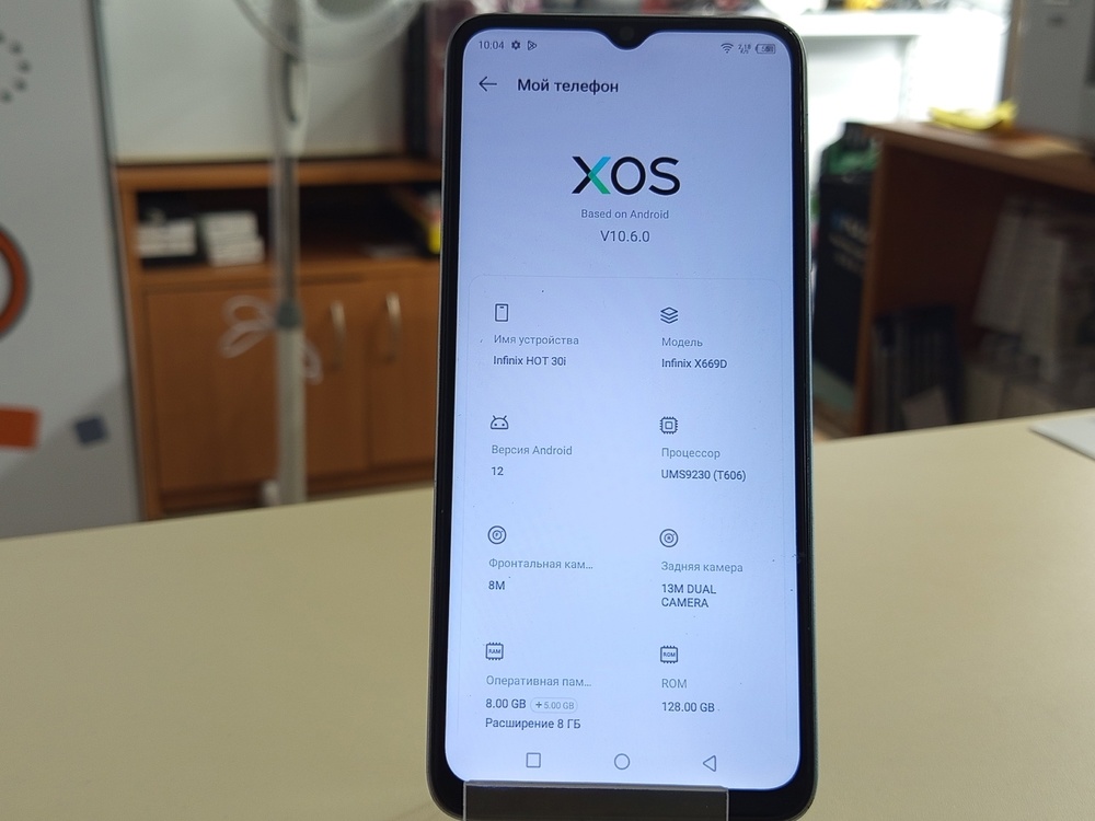 Смартфон Infinix HOT 30i 8/128