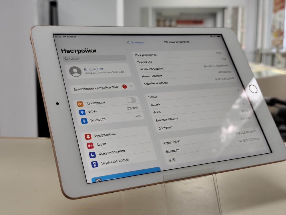 Планшет Apple IPad 6 32 ГБ A1893 (Wi-Fi)