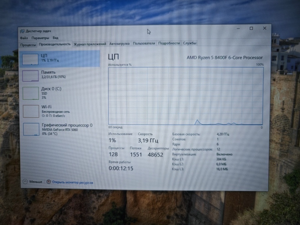 Системный блок Noname; Ryzen 5 8400F, Geforce RTX 5060, 32 Гб, 512 GB, Нет