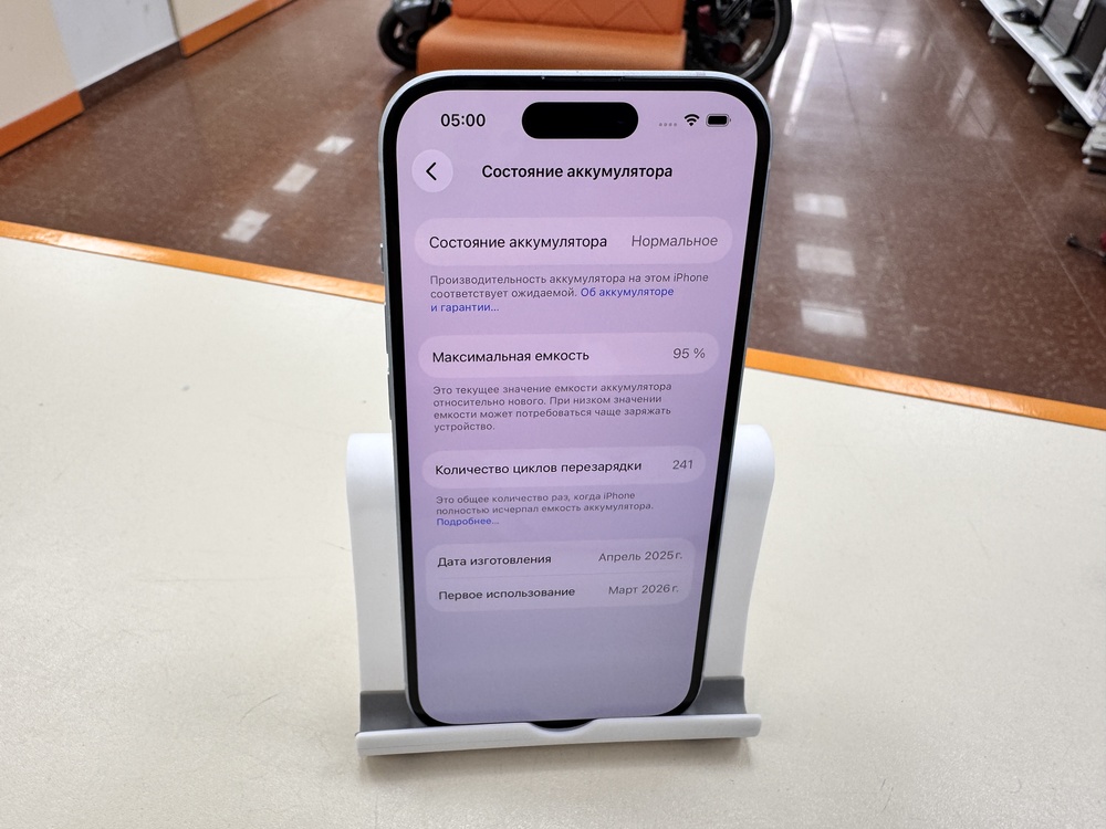 Смартфон Apple Iphone 15 128Gb