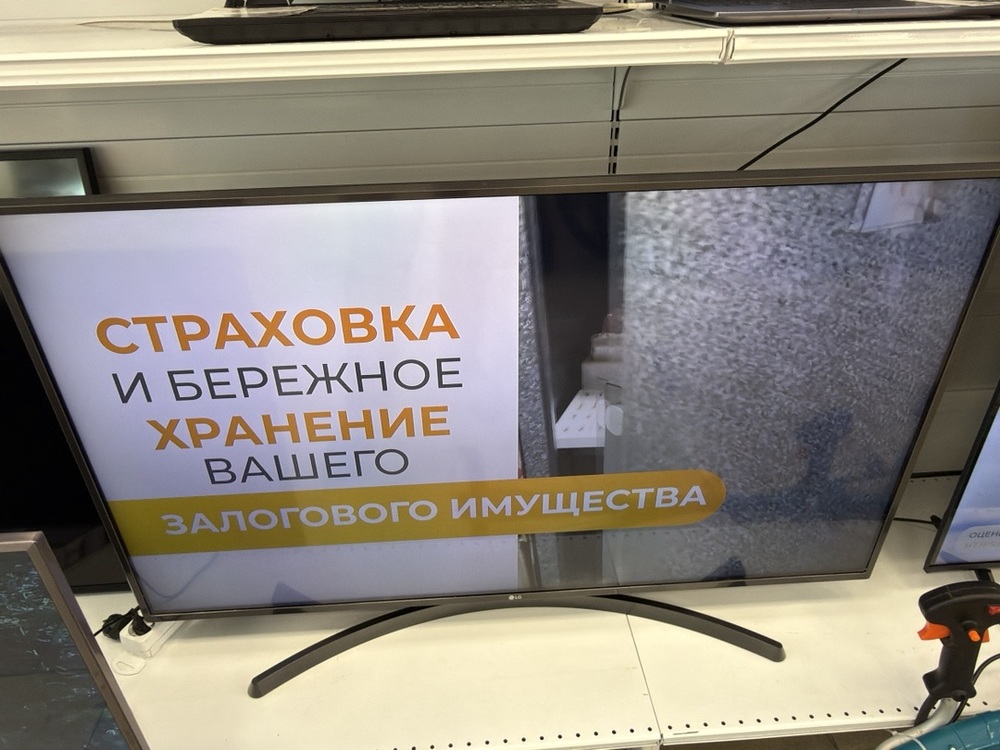 LED Телевизор LG 50UK6750PLD