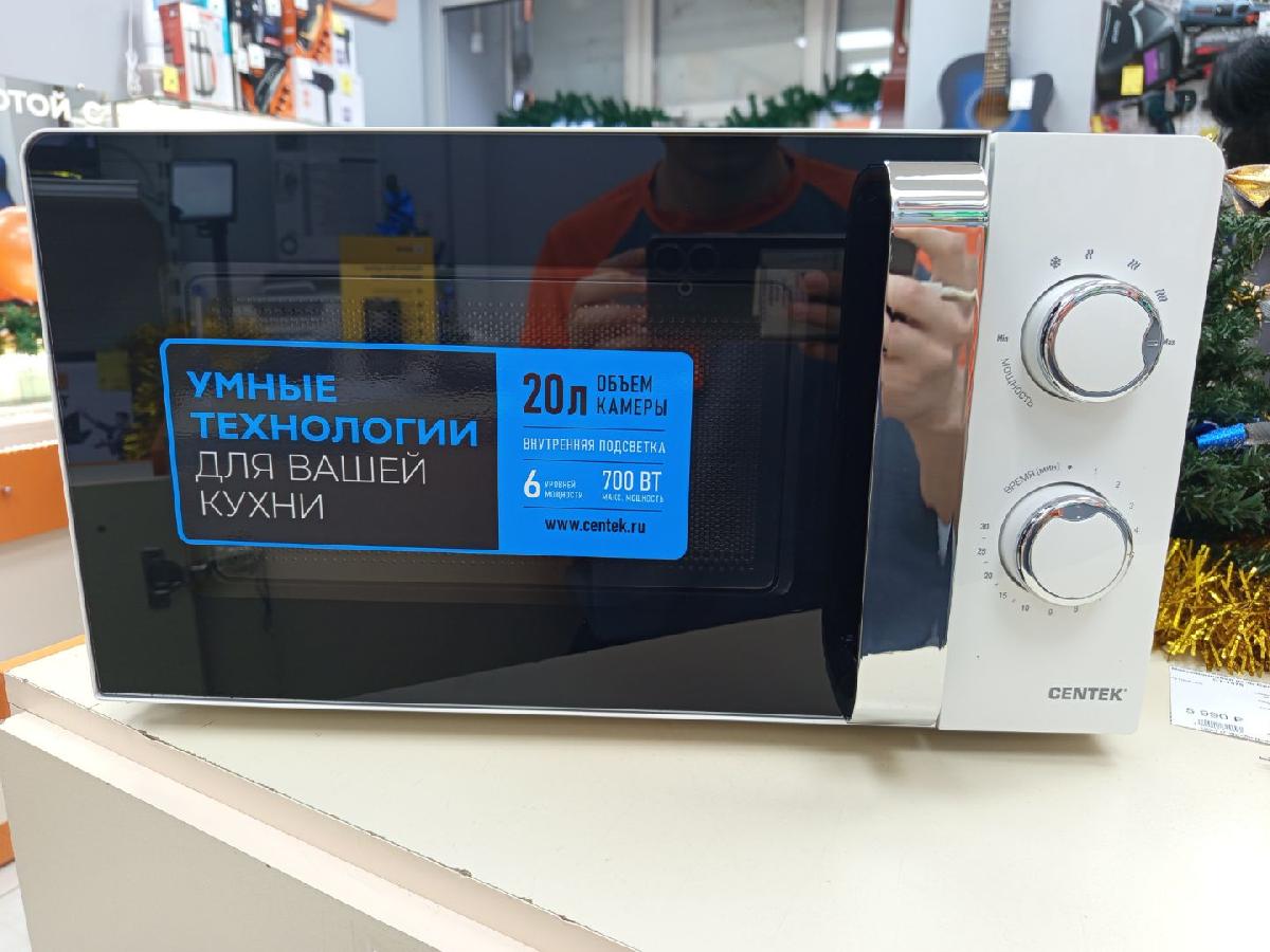 Микроволновая печь Centek CT-1575
