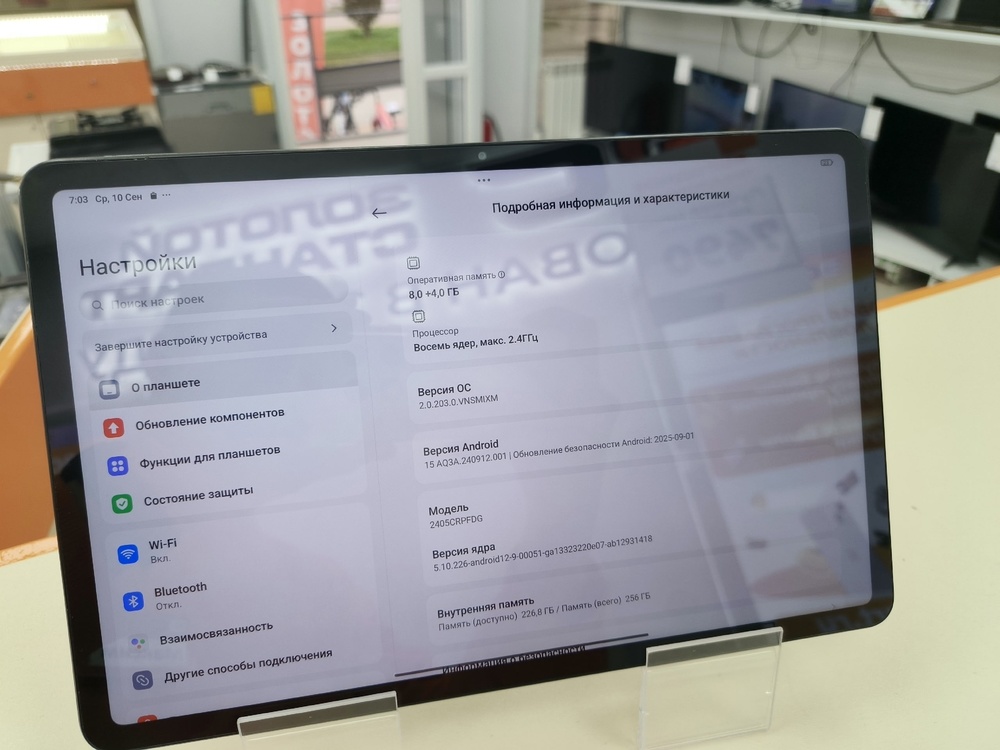 Планшет Xiaomi Redmi Pad Pro 8/256