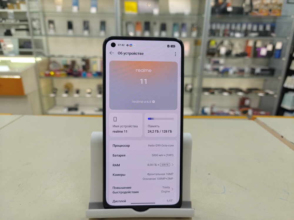 Смартфон Realme 11 8/128