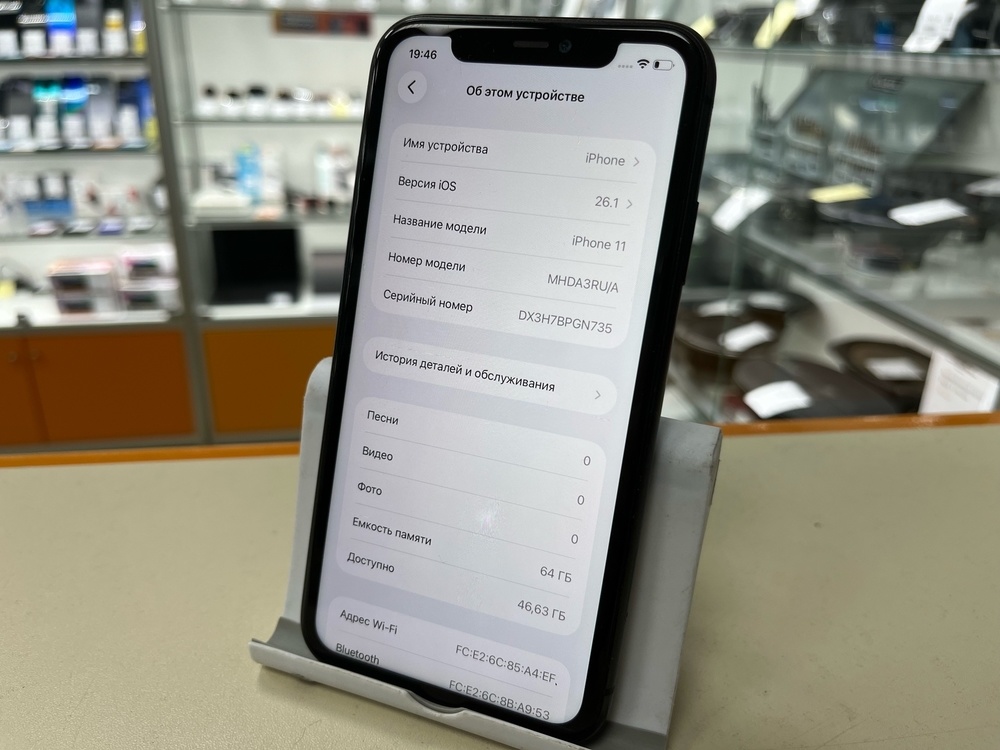 Смартфон Apple iPhone 11 64Gb