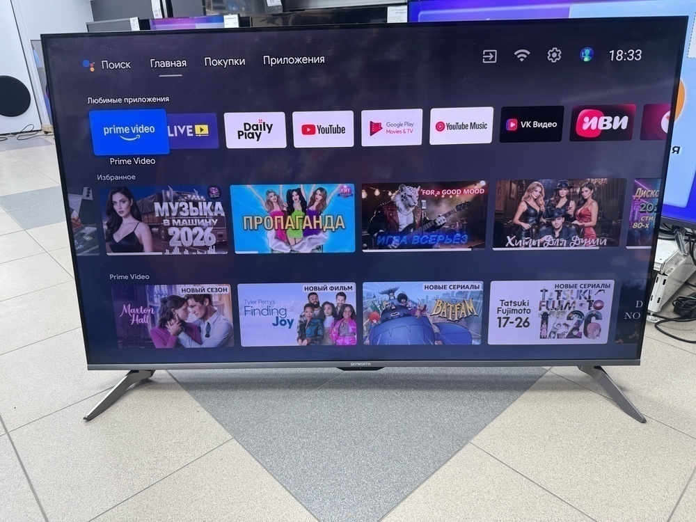 LED Телевизор Skyworth 50G2A