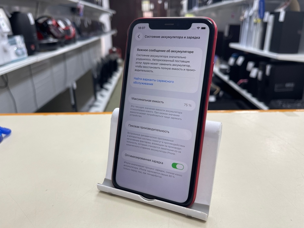 Смартфон Apple iPhone 11 128Gb