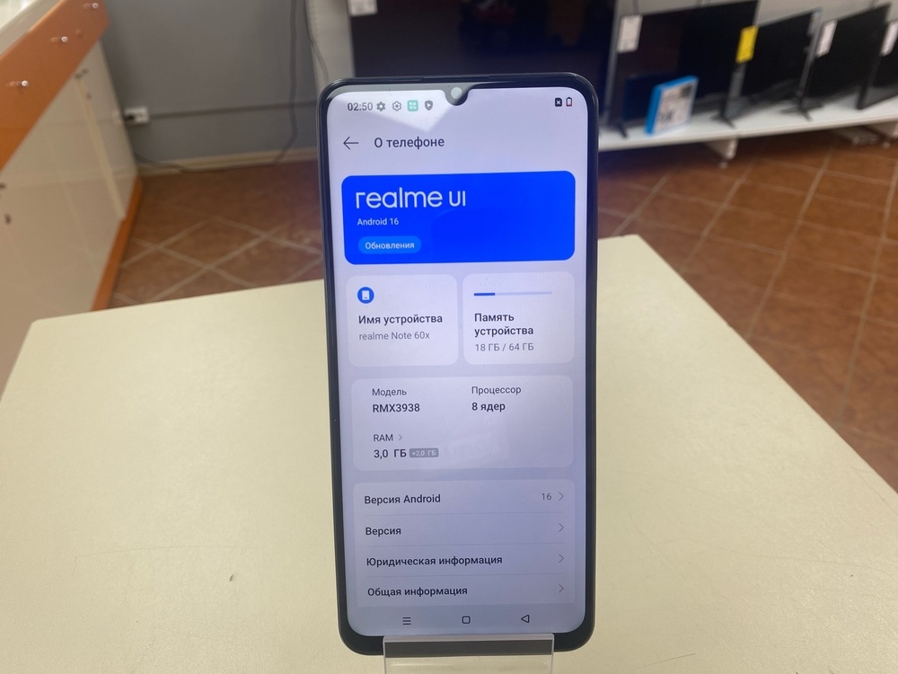 Смартфон Realme Note 60X 3/64