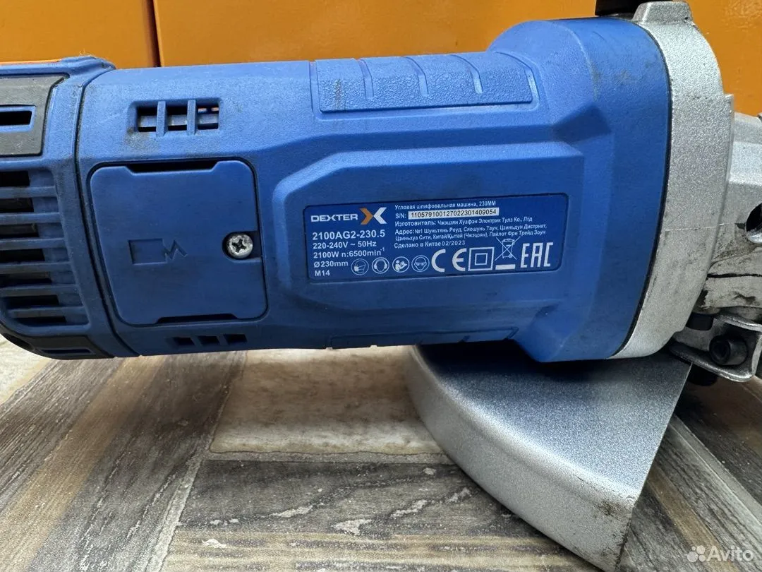 Угловая шлифмашина Dexter 2100AG2