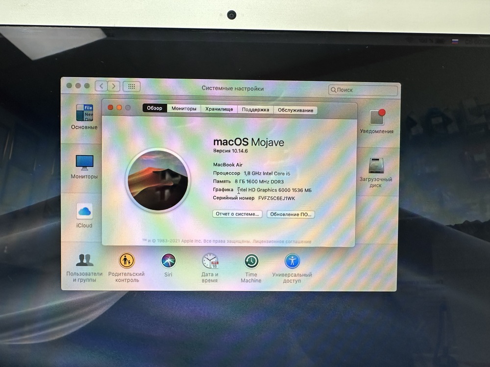 Ноутбук Apple MacBookAir i5-13 дюймов(2017) A1466