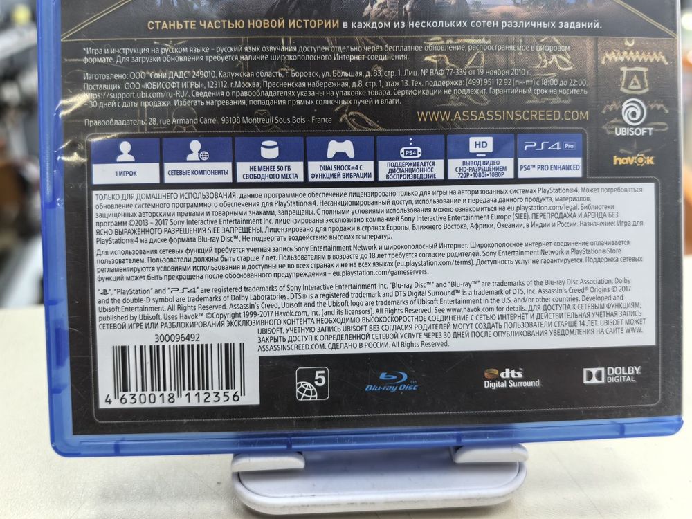 Игра  Playstation 4 Assassins Creed Истоки