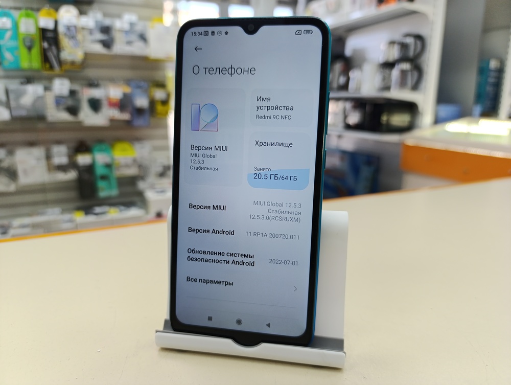 Смартфон Xiaomi Redmi 9C 3/64 NFC