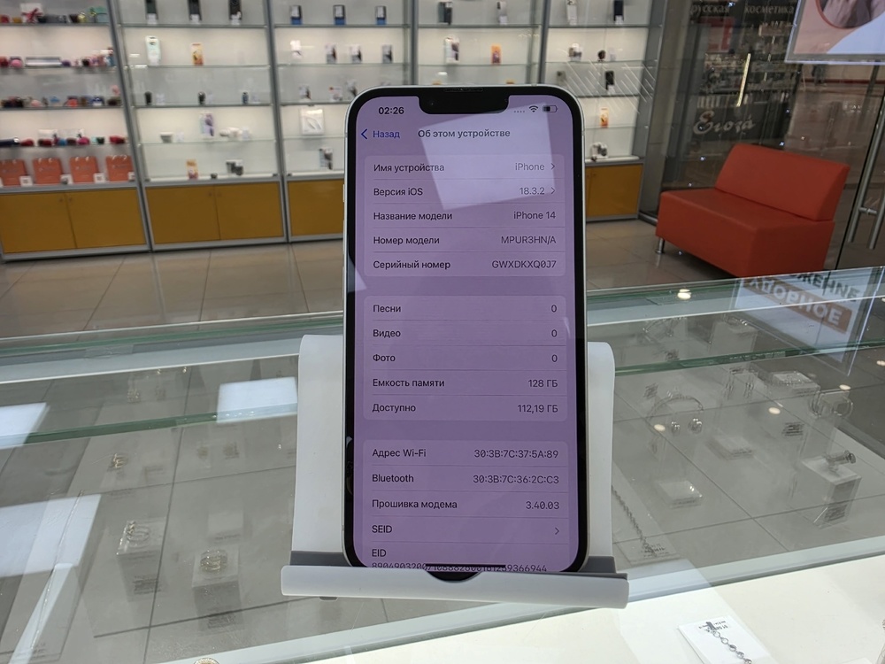 Смартфон Apple Iphone 14 128Gb