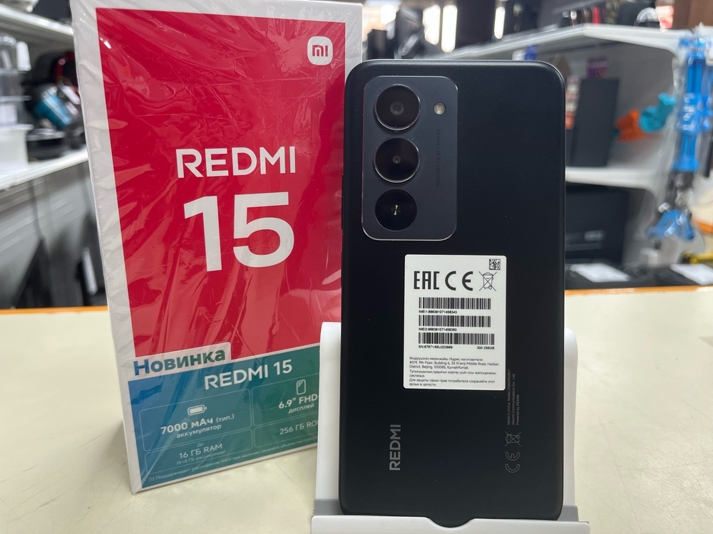 Смартфон Xiaomi Redmi 15 8/256