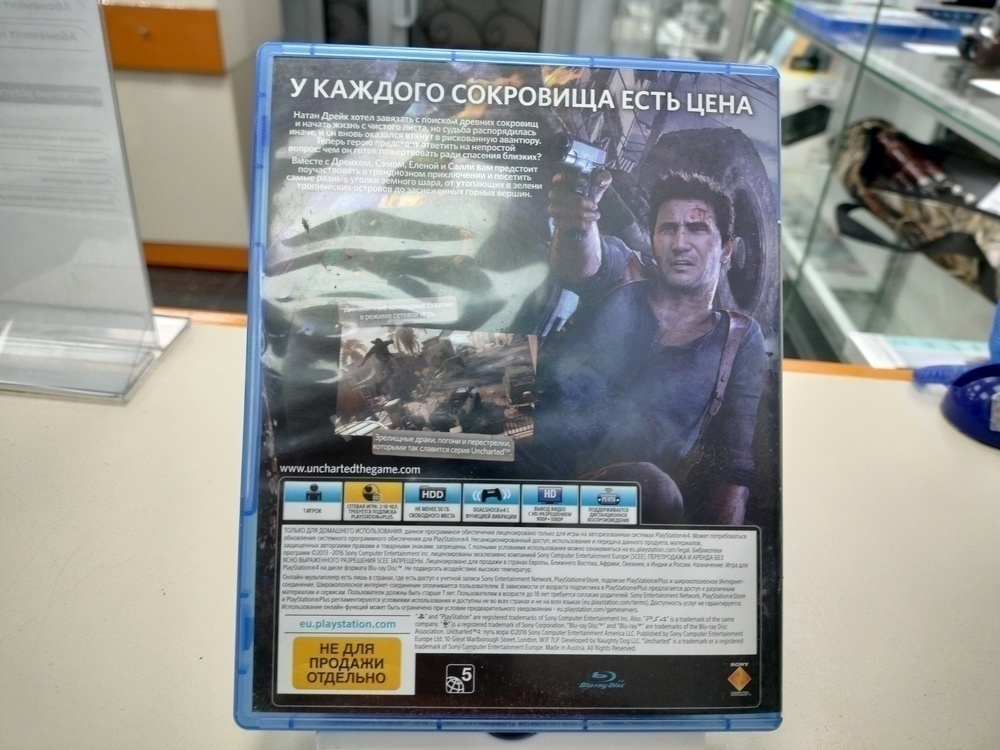 Игра Playstation 4 Uncharted: Путь вора
