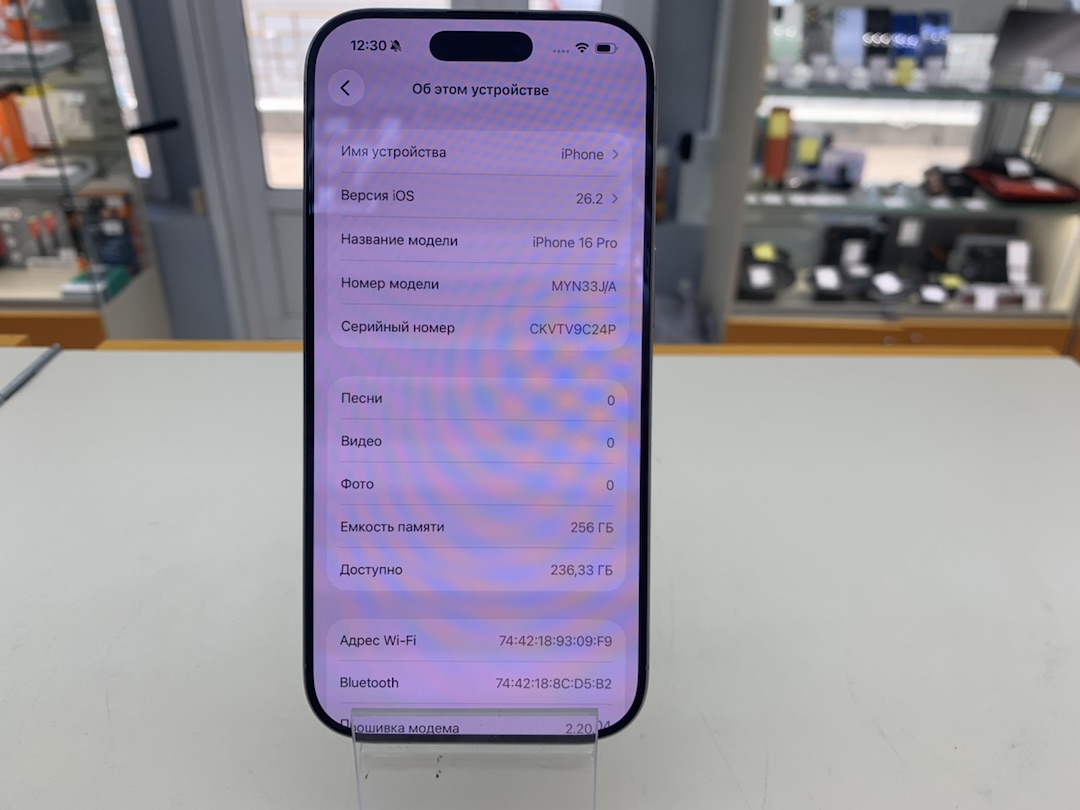 Смартфон Apple Iphone 16 Pro 256Gb
