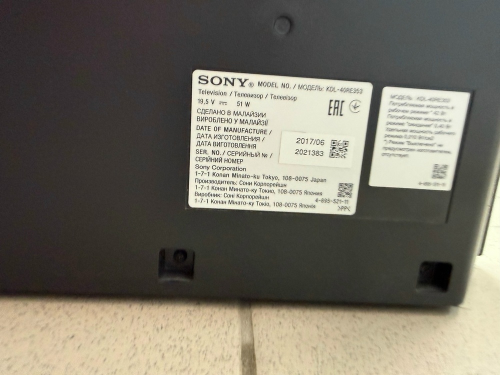 LED Телевизор Sony KDL40RE353