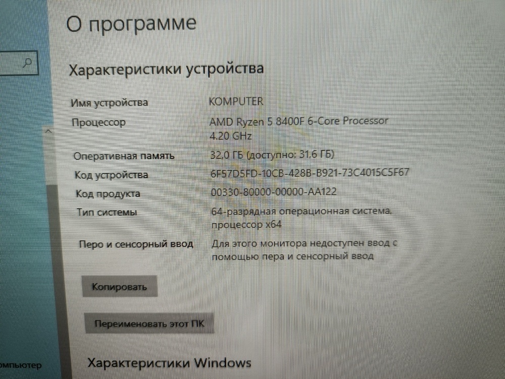 Системный блок Noname; Ryzen 5 8400F, GeForce RTX 3060, 32 Гб, 1 Tb, Нет