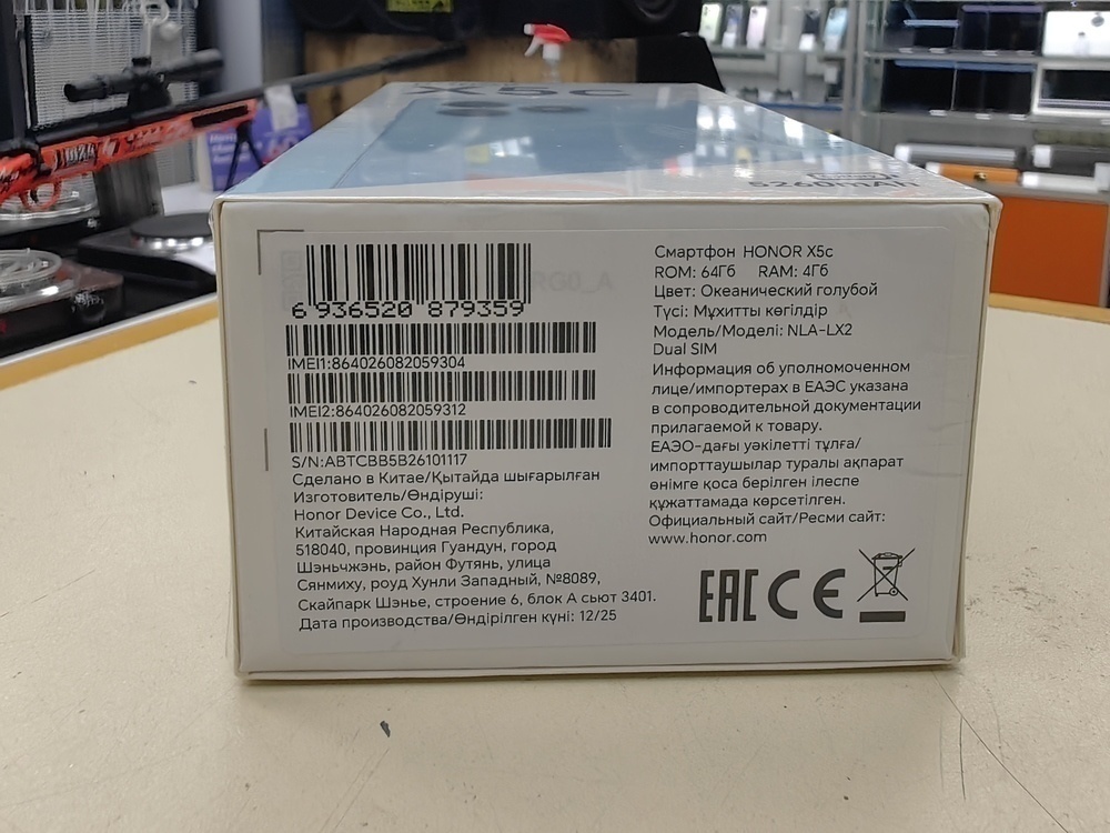 Смартфон Honor X5C 4/64