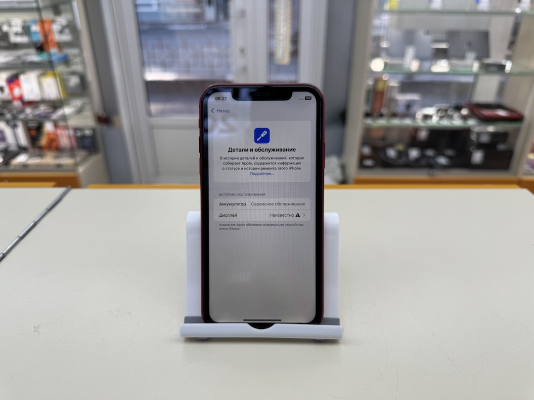 Смартфон Apple iPhone 11 64Gb