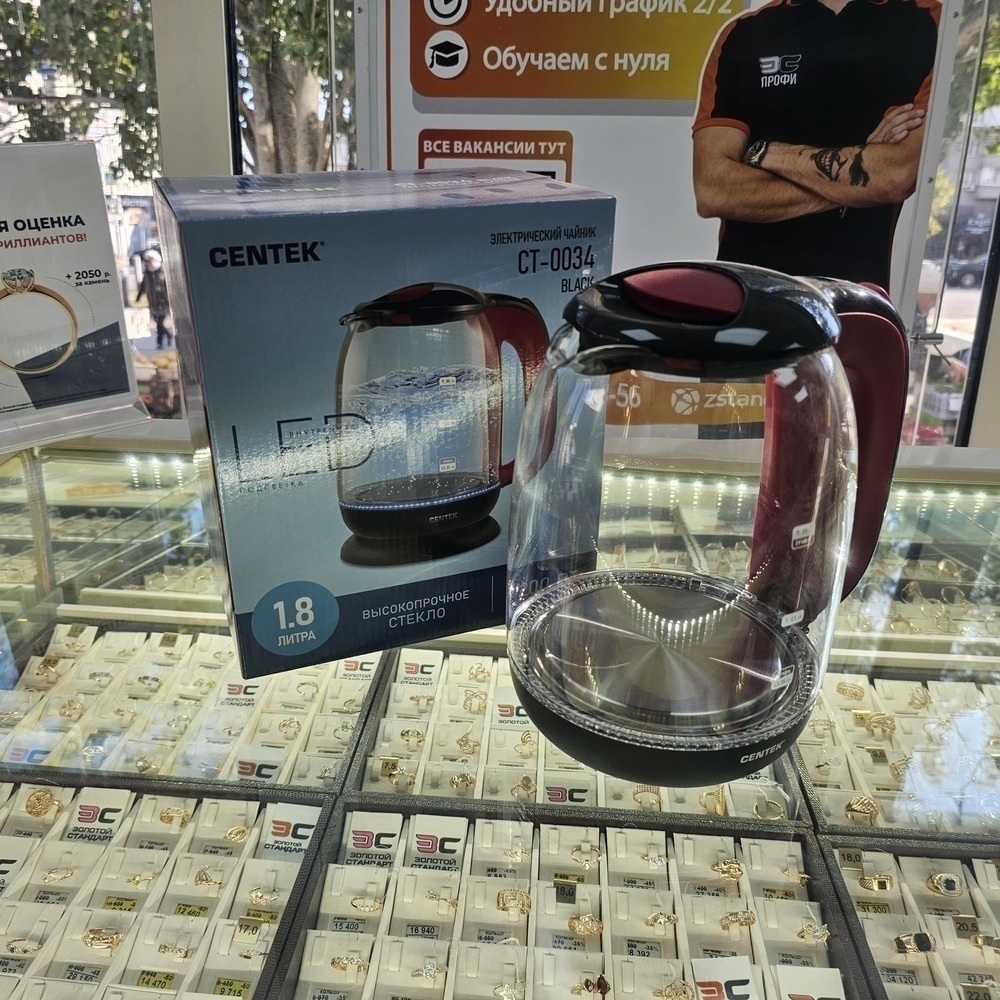 Чайник электрический Centek CT-0034