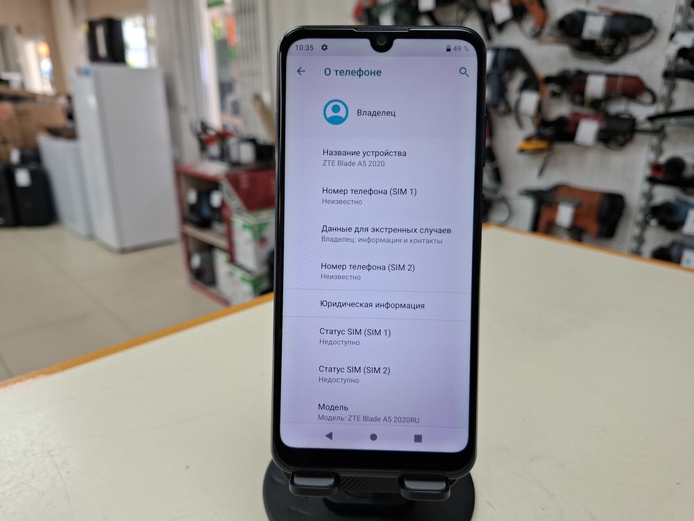 Смартфон ZTE A5 2020