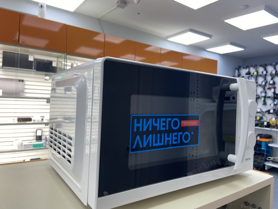 Микроволновая печь Centek CT-1571