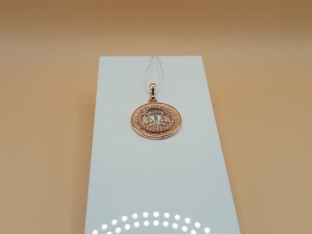 ПОДВЕСКА ЗНАК ЗОДИАКА ВЕСЫ с камнями (Au 585)