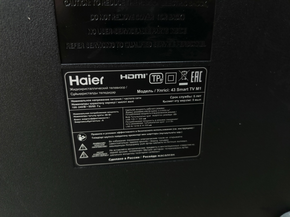 LED Телевизор Haier 43 Smart TV M1 2024