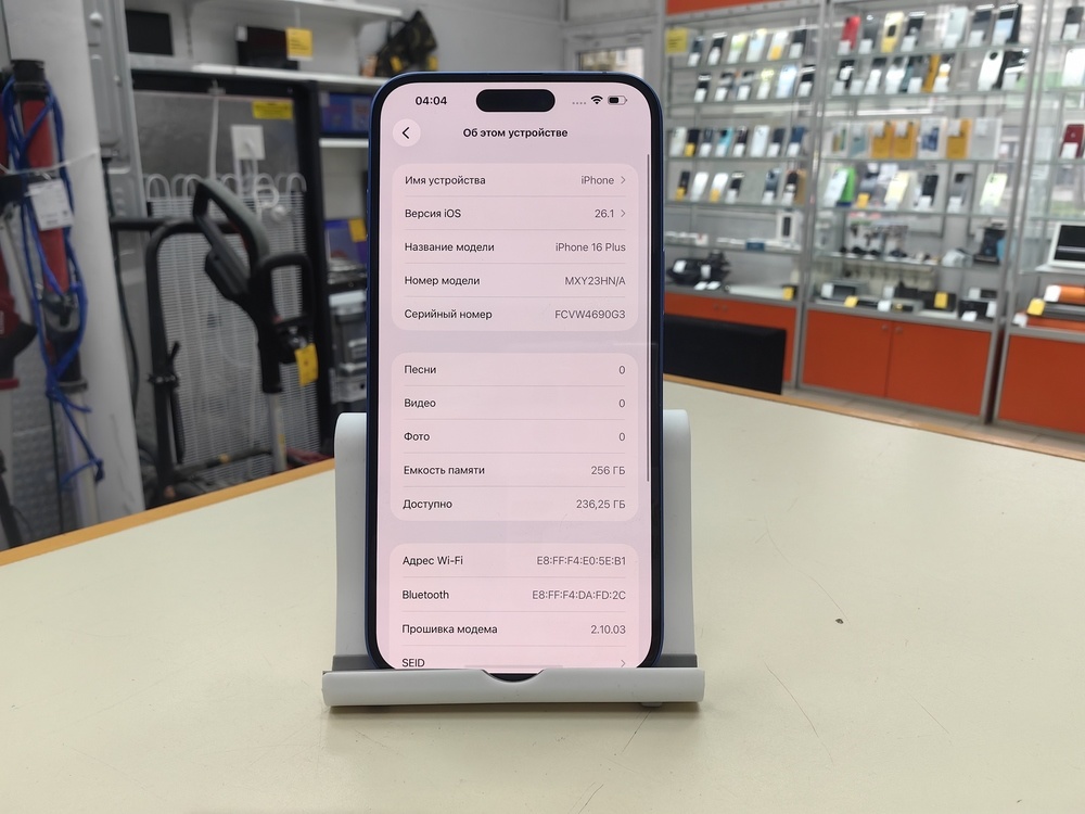 Смартфон Apple Iphone 16 Plus 256Gb