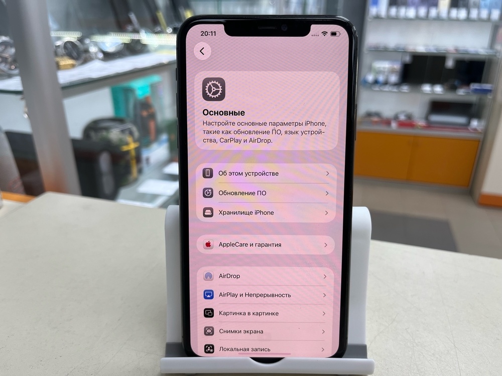 Смартфон Apple IPhone 11 Pro Max 256Gb