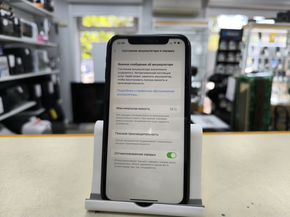 Смартфон Apple iPhone Xr 64Gb