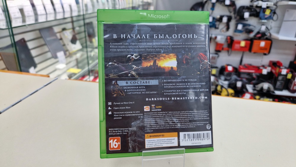 Игра XBOX Dark Souls