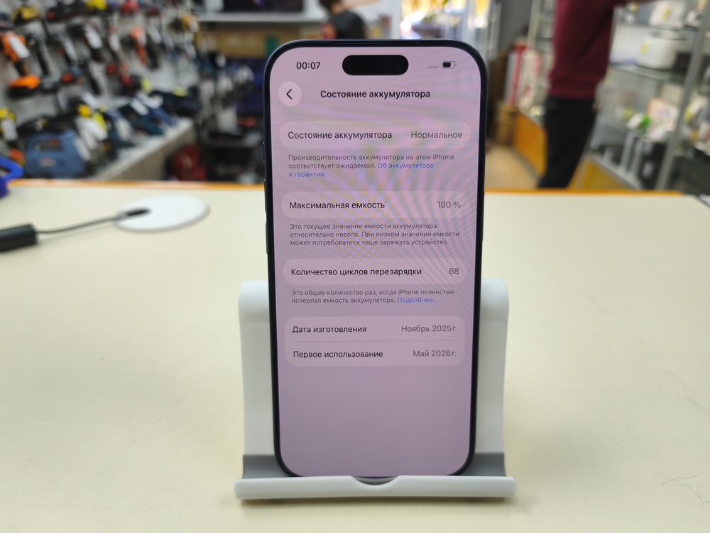 Смартфон Apple Iphone 17 Pro 256Gb
