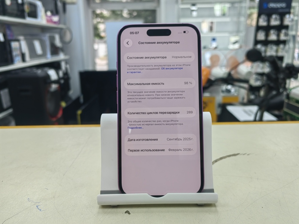 Смартфон Apple Iphone 16 128Gb