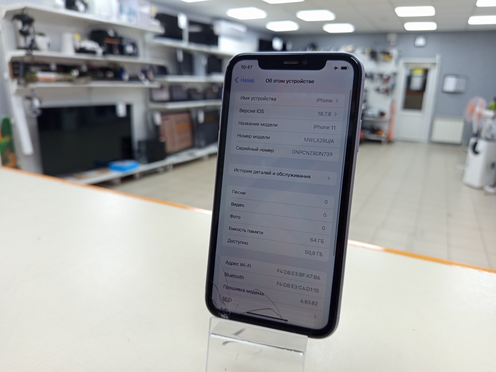 Смартфон Apple iPhone 11 64Gb