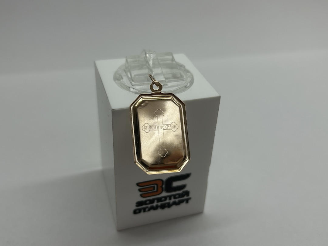 ПОДВЕСКА ИКОНА БЕЗ КАМНЯ (Au 585)