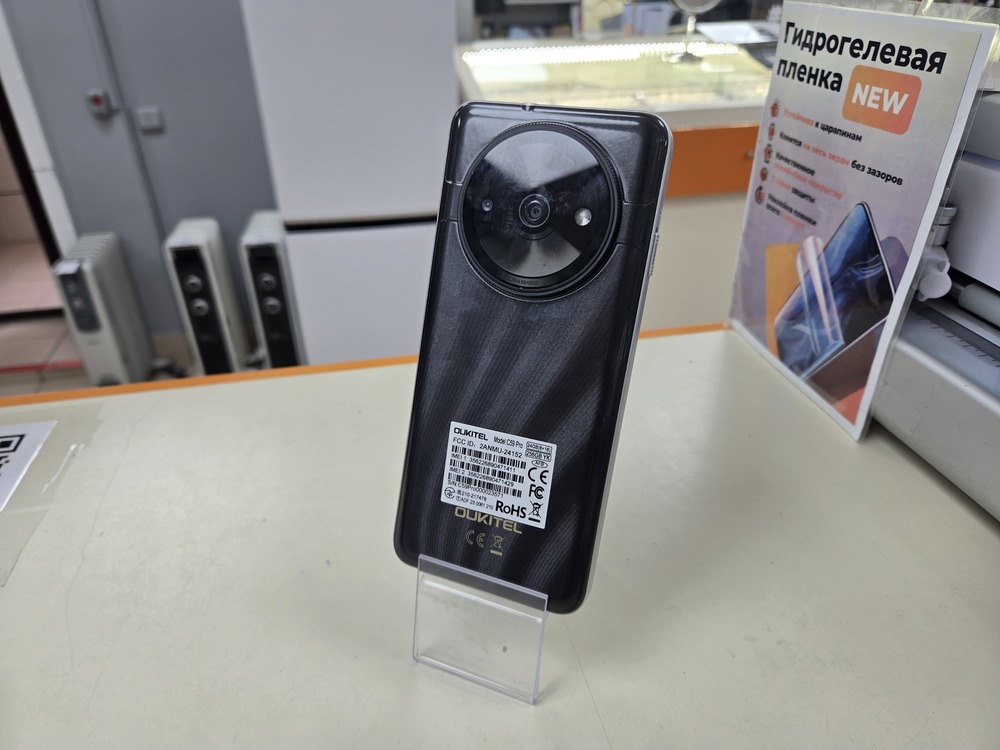 Смартфон Oukitel C59 Pro