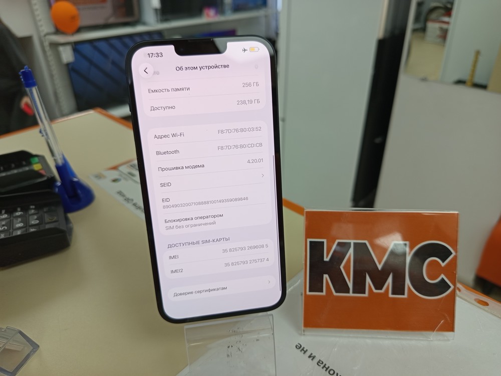 Смартфон Apple Iphone 14 Plus 256GB