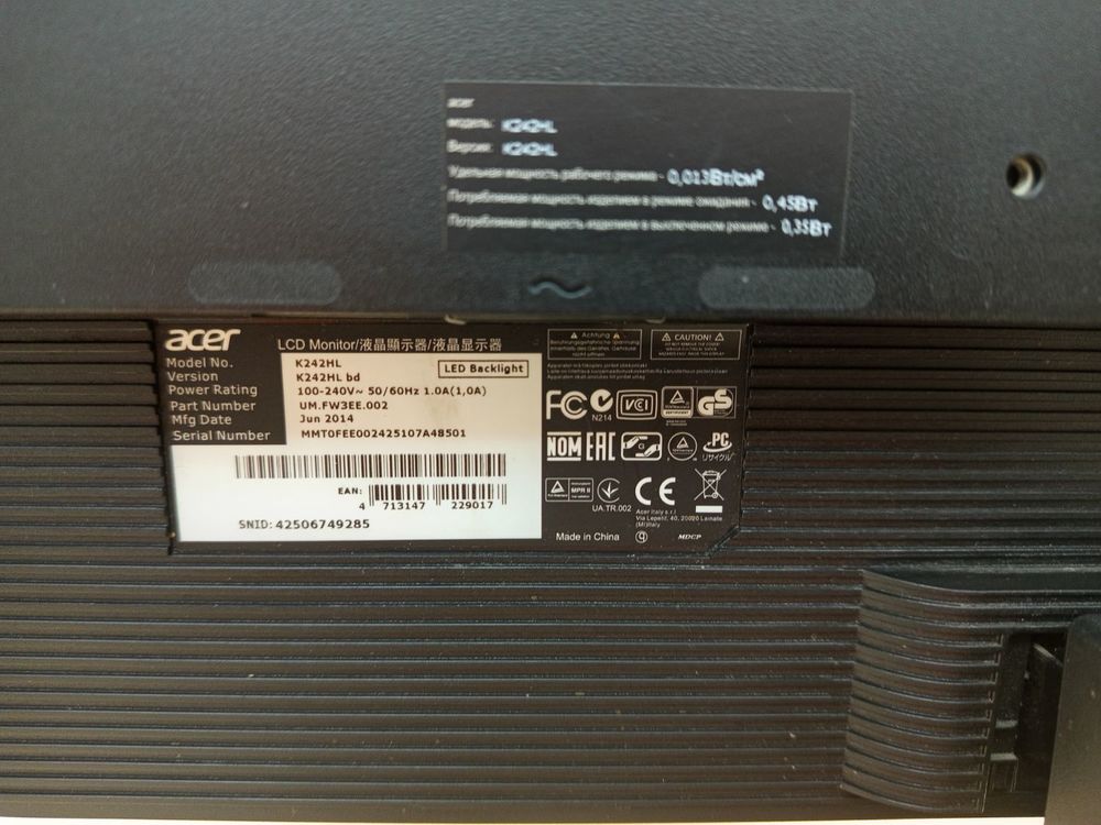 Монитор Acer K242HL
