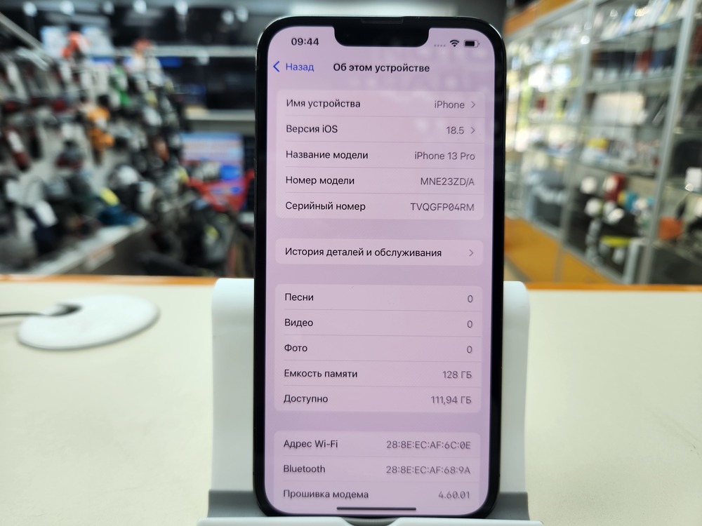 Смартфон Apple iPhone 13 Pro 128Gb