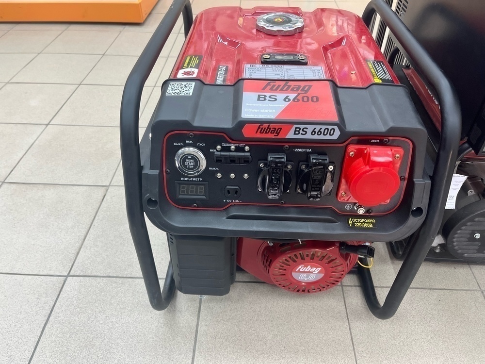 Бензогенератор Fubag BS 6600