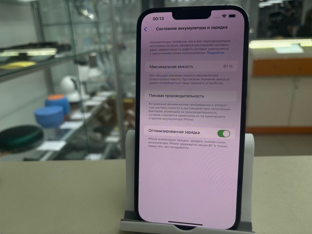Смартфон Apple Iphone 13 Pro Max 128Gb