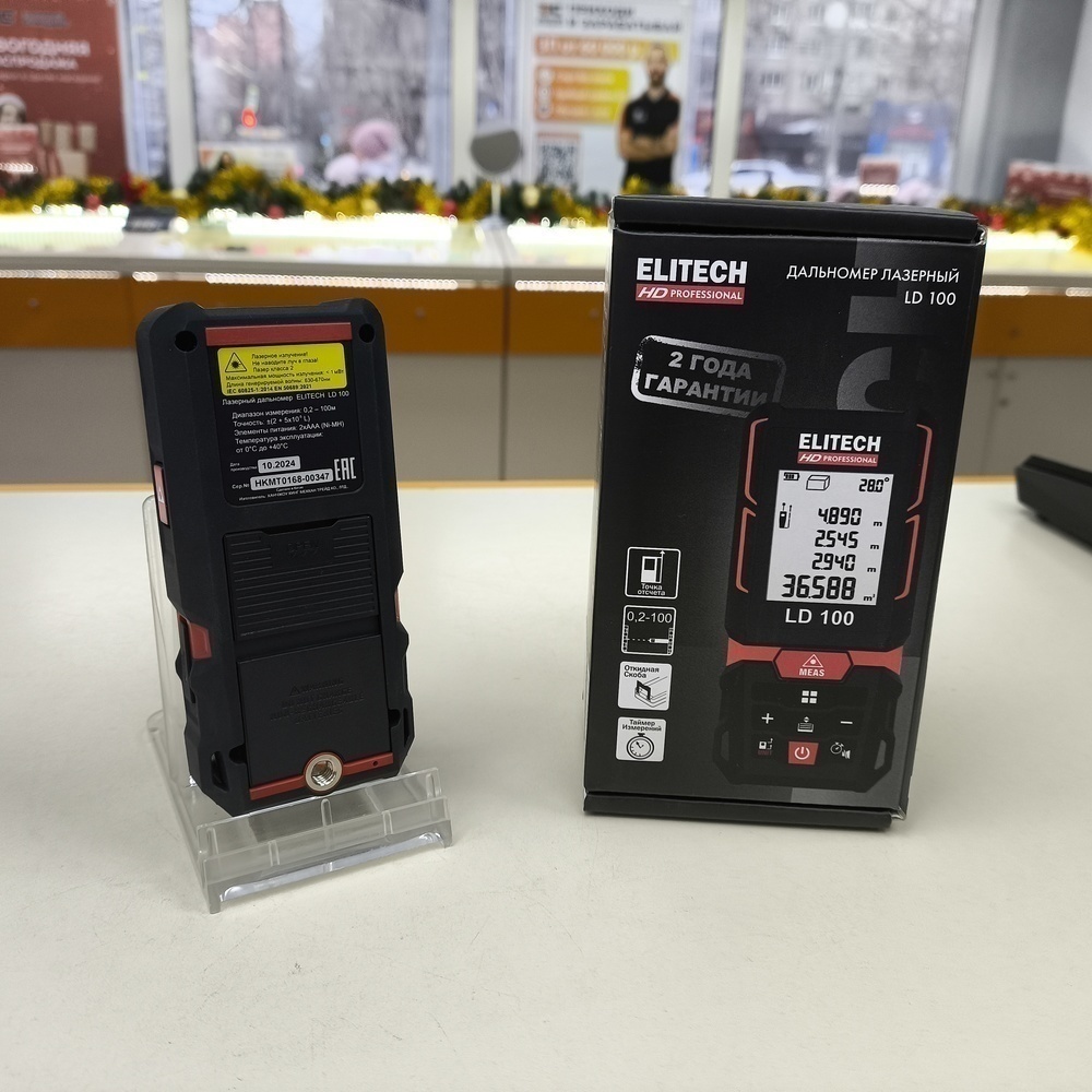 Дальномер ELITECH HD LD100