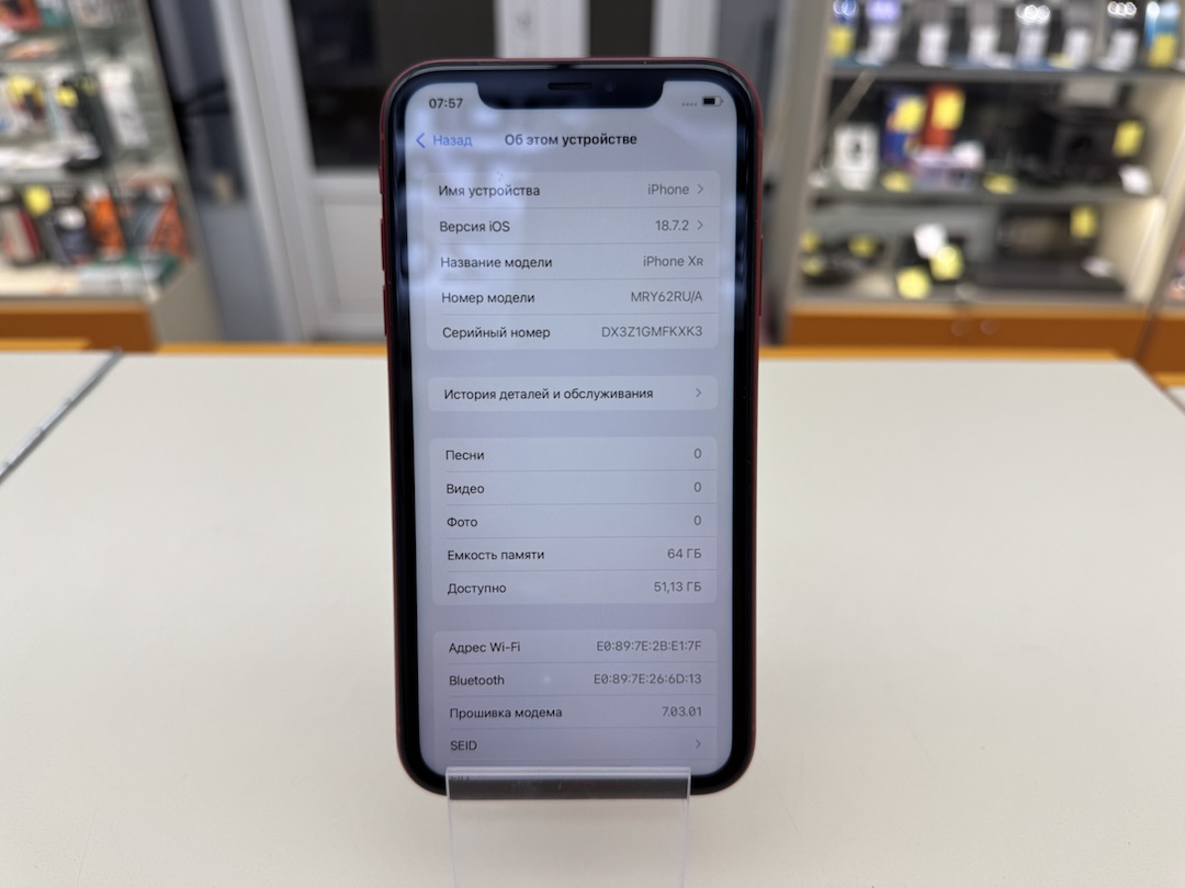 Смартфон Apple iPhone Xr 64Gb