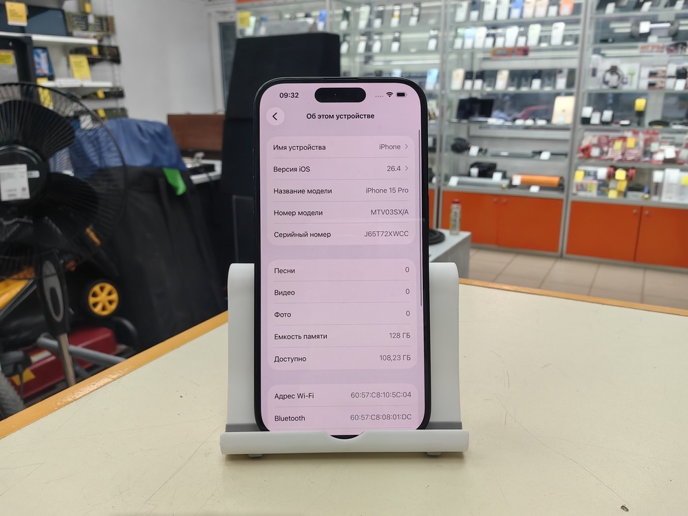 Смартфон Apple Iphone 15 Pro 128Gb