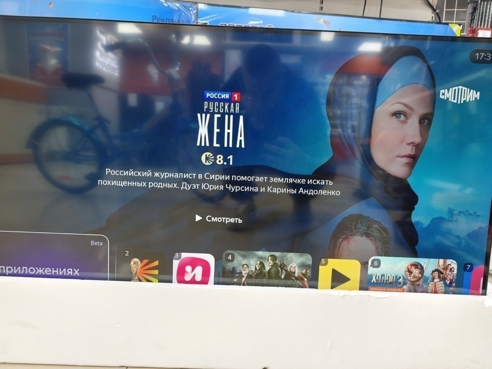 LED Телевизор Яндекс ТВ Станция Бейсик  43" 4K UHD,