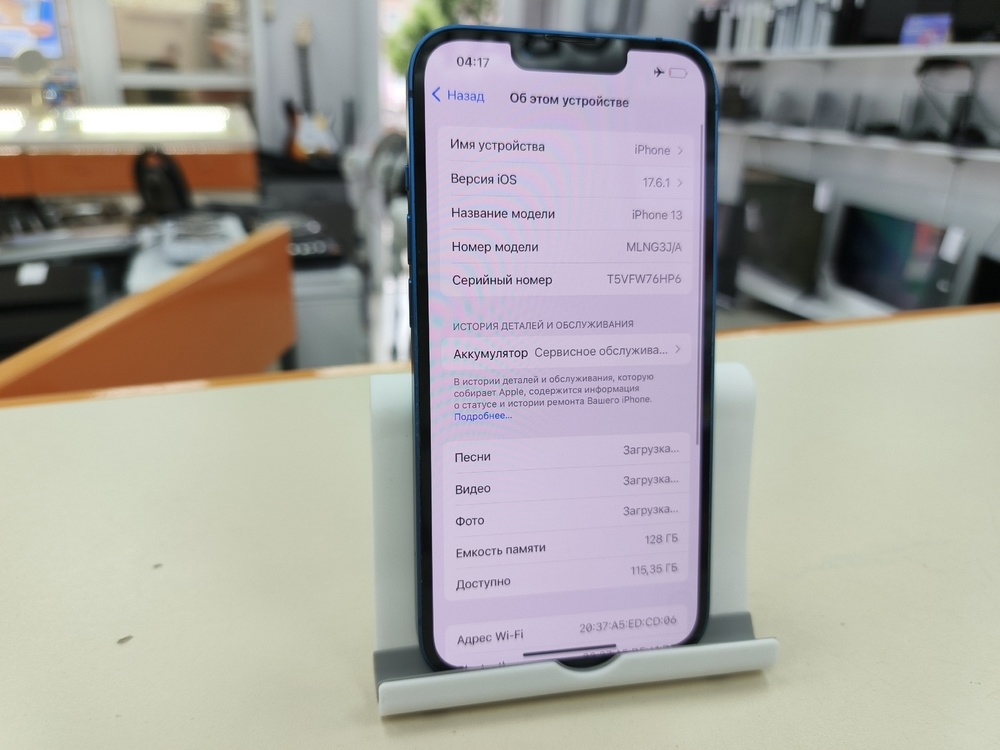 Смартфон Apple iPhone 13 128Gb